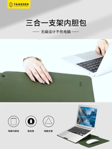 4-in-1 Multipurpose Laptop Sleeve Case For 13/14 /15 /16 inch Notebook PU Leather Case with Foldable Stand Mouse Pad