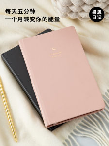 Gratitude Journal A5 Moon Design Five Minute Diary Notebook Emotional Management Energy Book Manifestation Mindfulness Womens Notebook