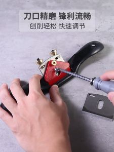 9"/215mm Adjustable Spoke Shave with 2PCS Replacement Blade Ketam Kayu Wood Planer Handcraft Carving Carpenter Hand Tool