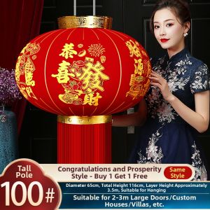 AIXIAOXIQING | Chinese Style Red Lantern Decorations