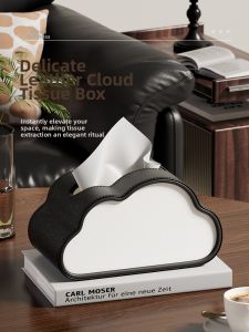 KUNFU | Luxury Customizable Cloud-shaped Tissue Box