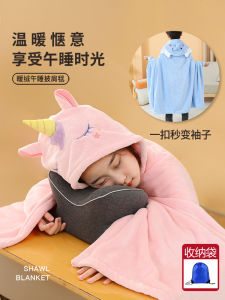 Chăn Siesta Dày Cho Học Sinh Tiểu Học Chăn Học Sinh Lớp Học Chăn Siesta Mùa Thu Đông Chăn Máy Lạnh Chăn Mềm Chăn Nhung