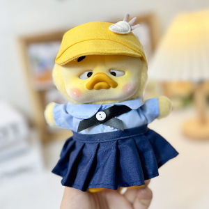 Baby clothes only] Annoying duck plush series baby clothes blind box small yellow duck doll clothes Thai school uniform skirt set