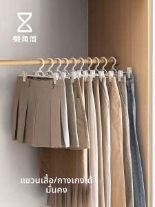 LANJIAOLUO | ไม้ัแขวน ช่วยให้เสื้อผ้าของคุณปราศจากรอยยับและรอยกดทับไม่ทิ้งร่องรอยพร้อมคลิปกันลื่นสำหรับบ้านและเด็ก