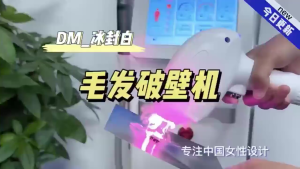 810skin laser tattoo removal 2 in 1skin rejuvenation beauty machine diode laser hair removal machine