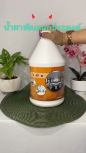 น้ำยาทำความสะอาดพื้นผิวอเนกประสงค์ ช่วยขจัดคราบสกปรกและคราบไขมันและคราบต่างๆได้ดี ขนาด3.8L