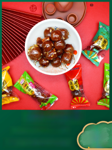 Yushi Garden Ice Candy Haws 500g/Bag Beijing Specialty Solid Hawthorn Ball Sesame Snow Ball Fruit Snacks Chinese Candy