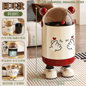 Creative Indoor Home Living Room Toilet Trash Can with Lid Beautiful Appearance Paper Basket High Capacity Plastic Dustbin