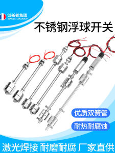 Innovator High Temperature Resistant 304 Stainless Steel Small Float Ball Switch Automatic Water Level Controller Sensor