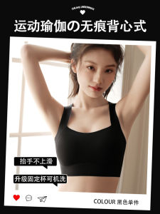 Seamless Sports Bra Top for Women Anti-Sagging Side-Back Design Running Vest Style Yoga Wear with Cross-Shoulder Straps