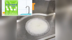 3Pcs Drain Cleaner Powder Powerful Active Oxygen Pipe Dredging Agent for Sink Toilet & Floor Drain