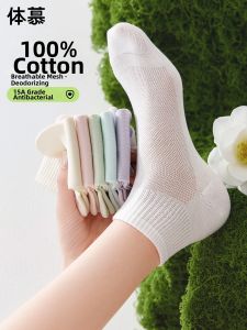 Cotton Breathable Anti-Odor Thin Ankle Socks