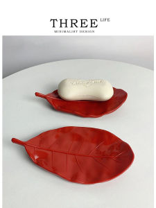 TLife · Foliage · Soap Dish Creative Soap Box Wedding Pair For Home High-End Draining | Leaves