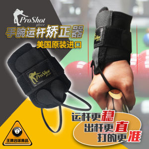 Ice Man Billiard Training Equipment Wrist Aim Correction Snooker Practice Device Accessories American Pool Billiards Equipment