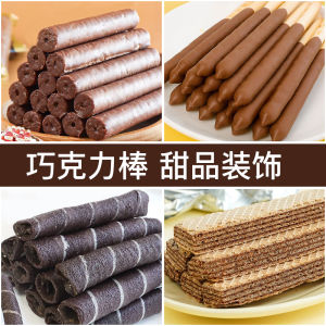 Chocolate Bar Cake Decoration Plugin Baking Cookie Hot Milk Treasure Ice Cream Dessert Costume Edge Snack Heart Shaped Candy