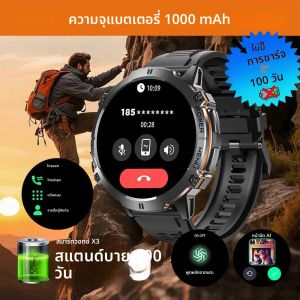 T-Rex 3 เกรดทหาร 1000mAh แบตเตอรี่สมาร์ทนาฬิกา 10ATM กันน้ํา GPS เข็มทิศเครื่องวัดระยะสูงโทร AMOLED ผู้ชายว่ายน้ํากีฬา ...