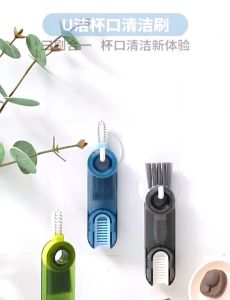 P Cup Rim Cleaning Brush Multifunctional Mini Groove Gap Cleaner Brush 3-in-1 U-Shaped Rotatable Cleaning Tool 10150