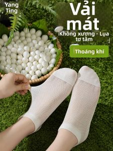FENGTING | Vớ cổ ngắn nữ không xương tơ lụa thoáng khí thoải mái