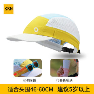 KKN Kids Sun Protection Hat Sports Outdoor Hiking Baseball Tennis Cap Full Top UV Protection Breathable Lightweight Chinese Made