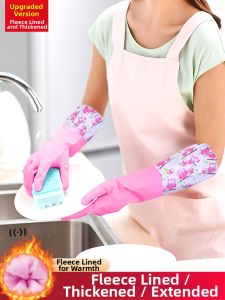 DILI | Waterproof Rubber Warm Winter Durable Thick Washing Gloves