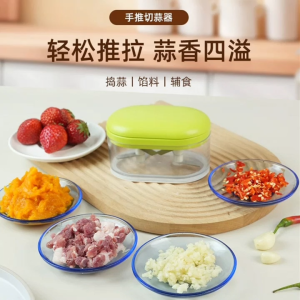 Household Hand Push Garlic Cutter Multifunctional Stainless Steel Manual Food Garlic Mincer Onion Vegetable Chopper Kitchen Chili