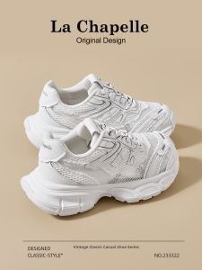 La Chapelle | Thick Bottom Height Increasing Dad Shoes