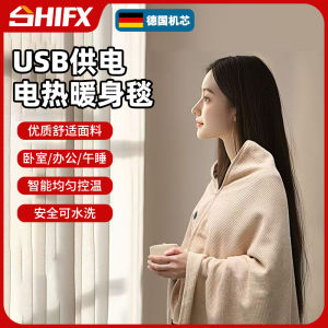 Heatable Shoulder Wrap Warmth Constant Electric Blanket Leg Heating Office Global Cross-Border Best-Selling Product Knitted Fabric