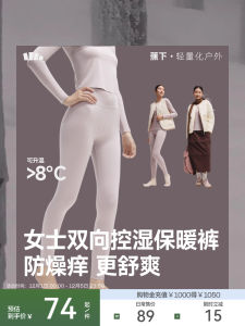 Womens Tight Thermal Pants Breathable Thin Base Layer Trousers Seamless Warm Tight Fit Pants Comfortable Autumn Leggings