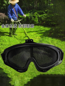 TAODUN | Anti-Splash Impact Resistance High-Definition Safety Goggles