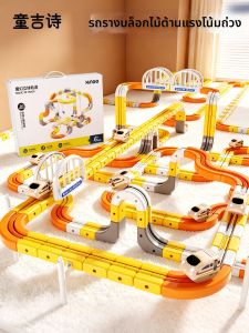 TonGJishi | Educational Non-magnetic Track Toy Car 3 to 6 Year Old Boys Birthday Gift