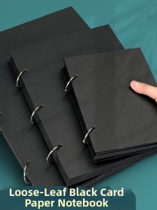 YUANHAO | Art Sketchbook 8K Black Cardboard Hard Cover Removable