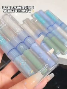 Cappuvini Liquid Eyeshadow-Glitter set Eyeshadow Waterproof Liquid Highlither Makeup Party Makeup Eye Shadow Pearl light Flash Film Brilliant Pearl Long- lasting