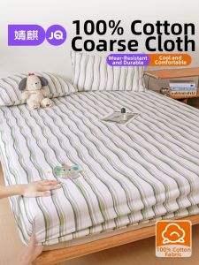 JoynCleon | Non-slip Coarse Cotton Bed Skirt Sheet Set