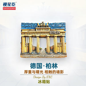 Travel Souvenir Berlin Fridge Magnet 3D Magnetic Decoration Home Decorative Building Pattern Resin Material from China