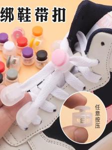 หัวเข็มขัดยืดหยุ่นสำหรับเด็ก ไม่ต้องผูก หัวเข็มขัดแบบติดรัด หัวเข็มขัดแบบหนีบ อุปกรณ์ช่วยผูกเชือกผูกรองเท้าแบบยืดหยุ่น