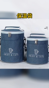 (Bling) Round Insulated Lunch Box Bag Insulated Bag Thick Aluminum Foil