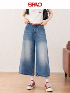 spao | Retro Washed Blue High-Waist Wide Leg Trousers