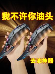 Energy Comb Hollow Airbag Massage Oil-absorbing Shampoo-Free Hairdressing Tool for Scalp Cleaning And Dandruff Control