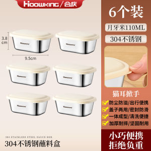 Mini 304 Stainless Steel Sauce Dish Home Use Condiment Bowl Small Dipping Plate for Hot Pot Chinese Style Rectangular Plate