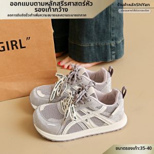 SHIYAN | Giày Dép Phong Cách Bố Đế Rộng