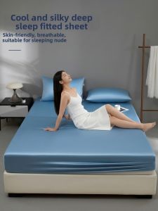 HAOMIAN | Cooling Ice Silk Bed Cover 1 Sheet 150x200cm