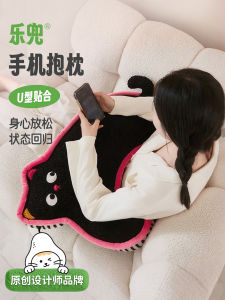 Bedtime Phone Holder Pillow Gaming Cushion Lazy Persons Ideal Companion for Watching Series And Playing Mobile Games