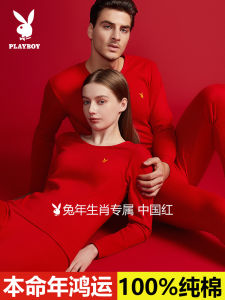 Playboy Zodiac Year Warm Cotton Underwear Set Mens Red Wedding Thermal Wear Womens Long Sleeve Long Pants Couples Cotton Pajamas