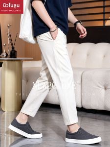 NEW BOLUNE | Beige Ice Silk Slim Fit Straight Leg Ankle Pants