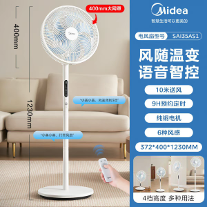 Smart Voice Powerful Floor & Table Fan