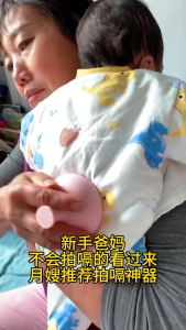 Food Grade Silicone Palm Percussion Cup/Relieve Burping/Expectoration/Baby Care Device/Mucus Breaking/Gas Relief