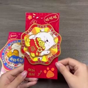 ซองแดงอั่งเปาลายการ์ตูนหมุนได้ 2025 แพ็ค 2 ชิ้น ลายน่ารัก มงคล ตรุษจีน แต๊ะเอีย เทศกาลปีใหม่