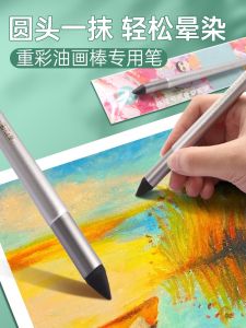 Borat Soft Tip Oil Pastel Drawing Pen Sponge Washable Art Supplies for Oil Painting Blending And Smudging