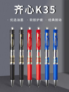 Comix Clickable Neutral Pen Water-Based Black Ink Signature Pen 0.5mm Press Type K35 Bullet Head round Ball Blue Black Red Pen for Students And Office Supplies