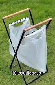 ใหม่ ✨ ตั้งแคมป์กลางแจ้งชั้นวางขยะ / ถุงเก็บ พับเก็บได้ Camping Ground เล็บค้อน ฯลฯ